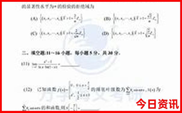 老年旅游团排名前十名