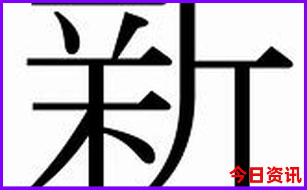 全国哪个地方最热