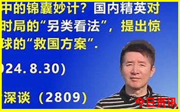 7.8月适合旅游的地方