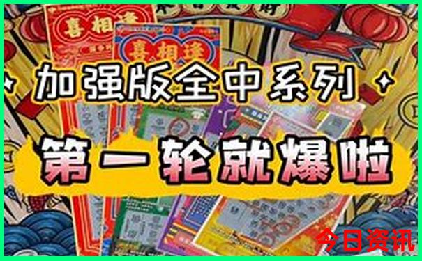 绵阳旅游攻略景点必去